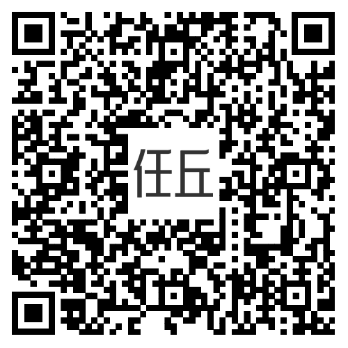微信