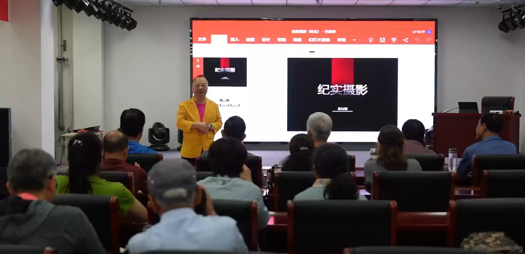 任丘市摄影家协会举办省展创作辅导讲座 助力影友冲击第27届河北省摄影艺术展 任丘摄影讲座  河北省摄影艺术展 第1张