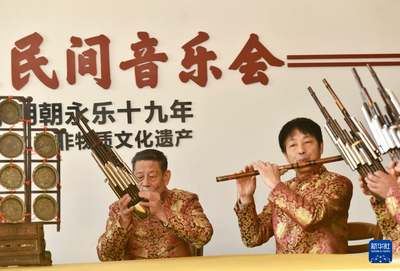 非遗辛安庄音乐会亮相大鼓花会 古乐演绎新春祥瑞  第1张